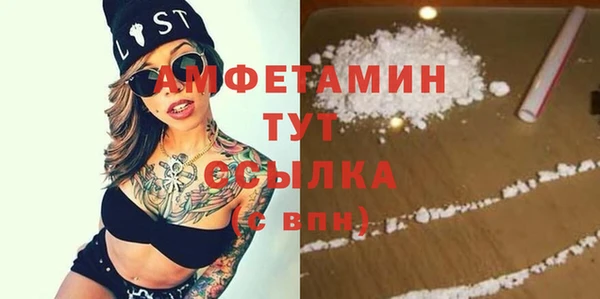 COCAINE Богородицк