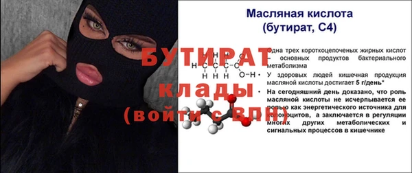 COCAINE Богородицк