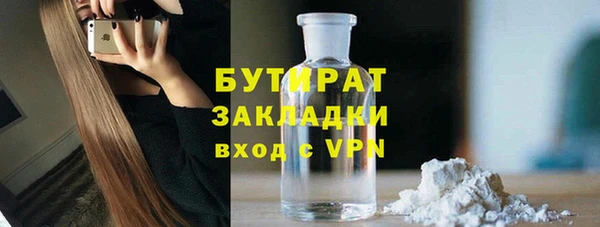 COCAINE Богородицк