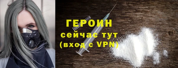 COCAINE Богородицк